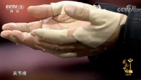 thumb
