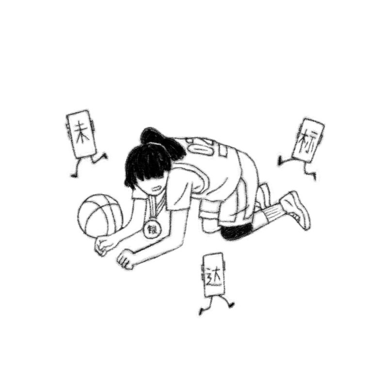 thumb